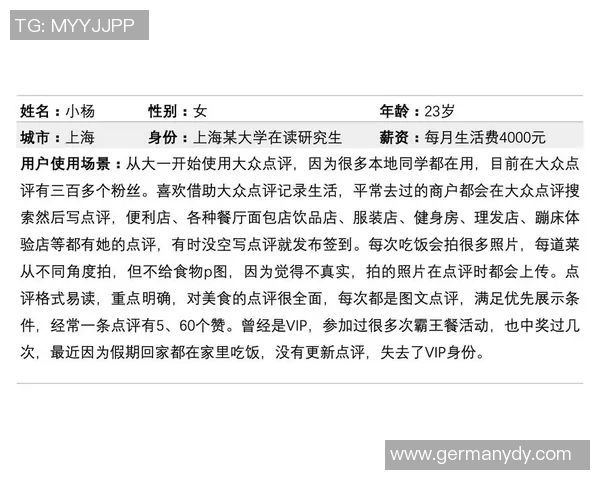 TES在冠军杯中的个人能力表现分析与点评 TES在冠军杯中的个人能力表现分析与点评