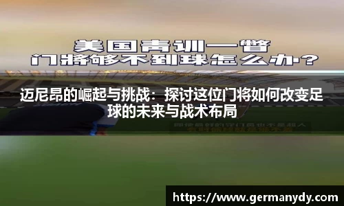 mk体育