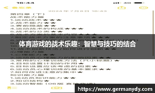 mk体育