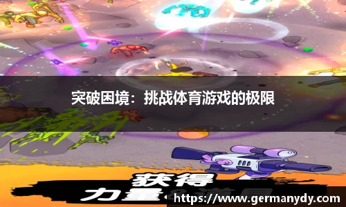 mk体育官网