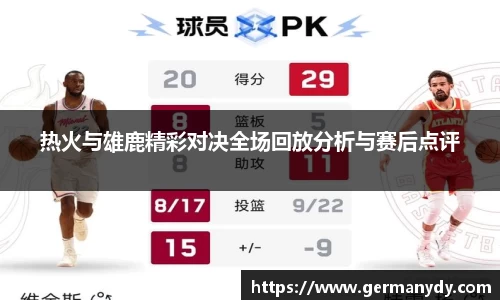 1xbet手机版登录